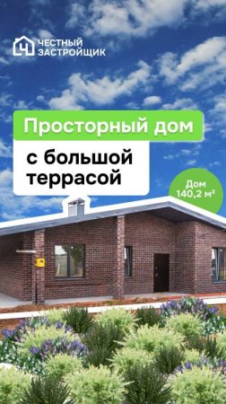 поселок Новые Сокуры - 40 минут от Казани! 🏡Готовый дом вашей мечты!