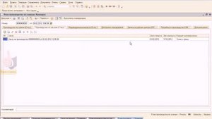 Сквозной пример УПП часть 3. Планирование и выпуск