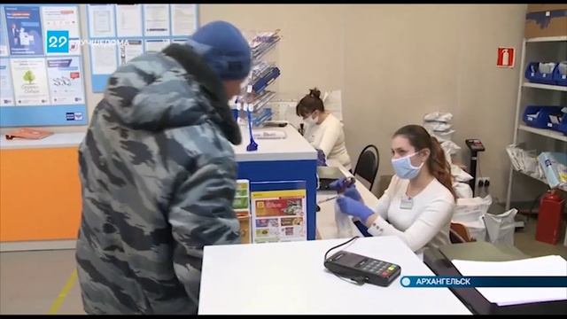 17 04 2020 Работа отделений почты смотреть онлайн