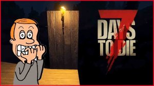 7 Days to Die (Alpha 18) ➤ Прохождение #2 ➤ ПЕРВАЯ НОЧЬ.