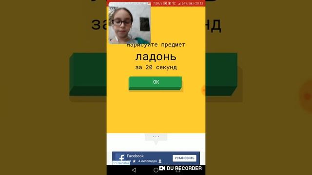 РИСУЕМ ГОВНО | QUICK DRAW смотреть онлайн