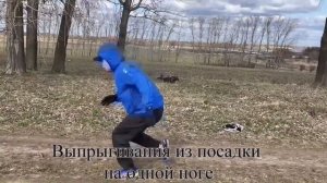 Руслан Мурашов. Специальные комплексы упражнений сборной команды России по конькобежному спорту“