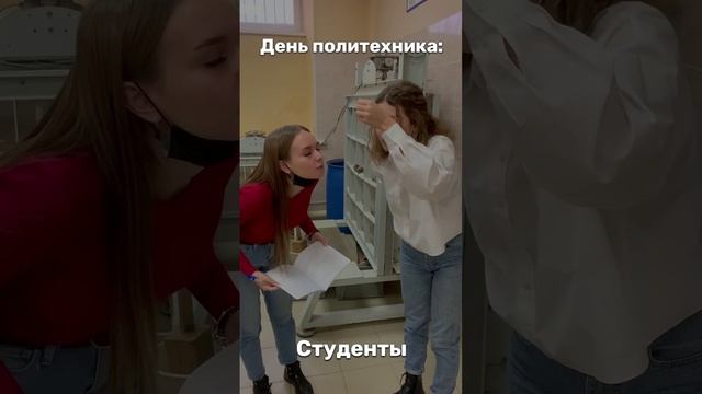 Актив кафедры «Строительное производство и геотехника» | Почему я люблю Пермский Политех?