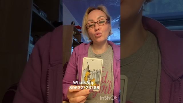 Что он думает, интересуетесь ли вы его жизнью? смотреть онлайн