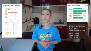 Оливковое масло в здоровом рационе. Какое оливковое масло лучше. Extra Virgin нерафинированное масл