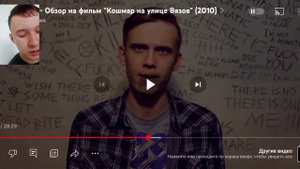 KinoKiller – Обзор фильма «Кошмар На Улице Вязов» (2010). Реакция.