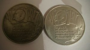 Монеты 5 рублей 1987 шайба копии.