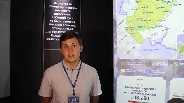 Видеопрезентация. "Удельная Русь. Черниговское княжество"