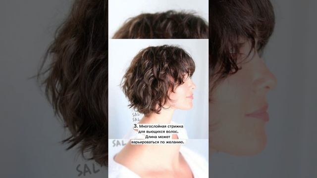 5 женских стрижек, которые подойдут каждой женщине смотреть онлайн