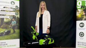 Аккумуляторная цепная мини пила Greenworks G24MCS10, 24V, 10см