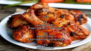 Куриные ножки с картошкой в мультиварке