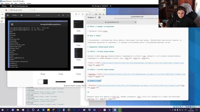 Лабораторная Работа №6. Презентация смотреть онлайн