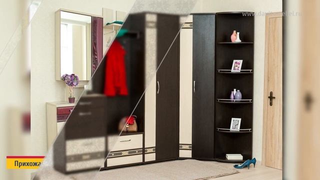Прихожие. Мебельная фабрика "Da Vita мебель" смотреть онлайн