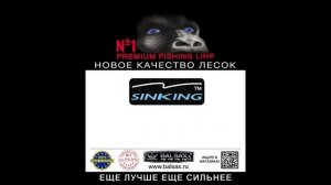 Balsax Reventon - новая рыболовная леска 2018