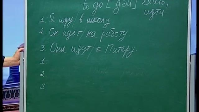 Вивчаємо англійську разом. Сезон третій. Урок 41