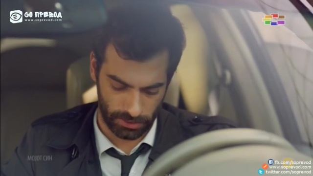 Мојот Син 008 2 ДЕЛ смотреть онлайн