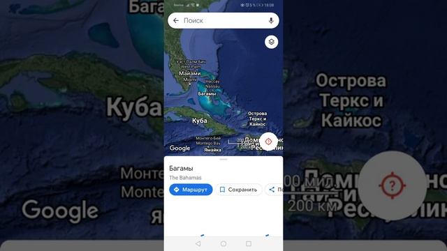 Багамы на карте
