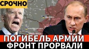 Битва за Украину! Последняя сводка с фронтов Украины 22.06.23