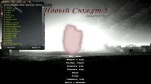 Спавнер для Тайные Тропы 2