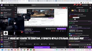 монеси играет 200 часов за 2 недели в кс го