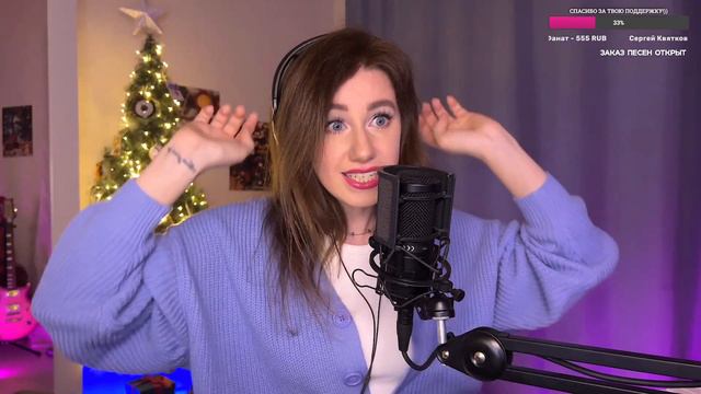 СПОЮ твою любимую песню ВЖИВУЮ | LIVE MUSIC stream | Киллариона