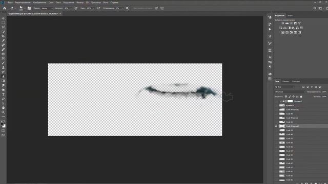Creating a LAST KNIGHT | SpeedArt | Blender 3D & Photoshop смотреть онлайн