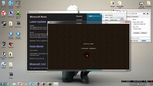 Лаунчер майнкрафт смотреть онлайн