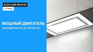 Рейтинг встраиваемых ВЫТЯЖЕК для кухни ? ТОП 7 лучших в 2021 году ✅
