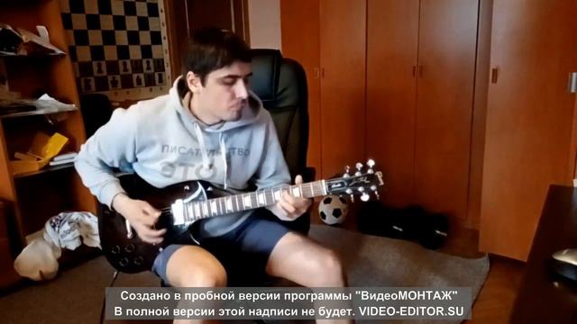 Макс Максимов играет на гитаре