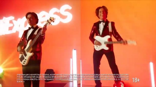 РАСПРОДАЖА НА ALIEXPRESS 2020 - 10 ЧАСОВ