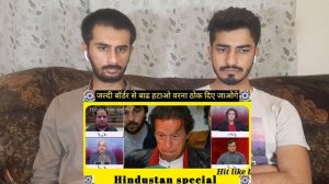 Pakistani React to Afghanistan warn Pakistan jaldi se jaldi border se baad htao nhi to thok denge