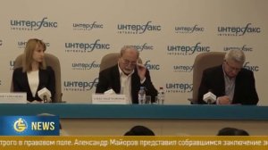Новости Интерфакс СЭБ РФ и ЦБ РФ дал заключение по проверке ЖК Best Way