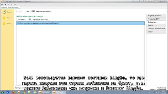 Закладки формы смотреть онлайн