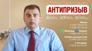 Как не пойти в армию, если здоров?