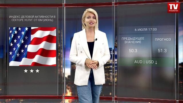 Календарь трейдера на 6 — 7 Июля: Очередной сигнал к покупкам доллара?
