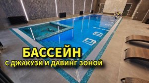 Бассейн с джакузи для дайвера  #строительствобассейнов #бассейнподключ #бассейны