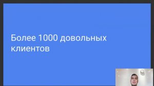 ОкиДоки. Зачем нужен договор в посуточном бизнесе