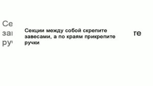 Деревянные ставни. Из простых досок