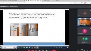 26.04.2023. Функциональная грамотность как основа качества образовательных результатов