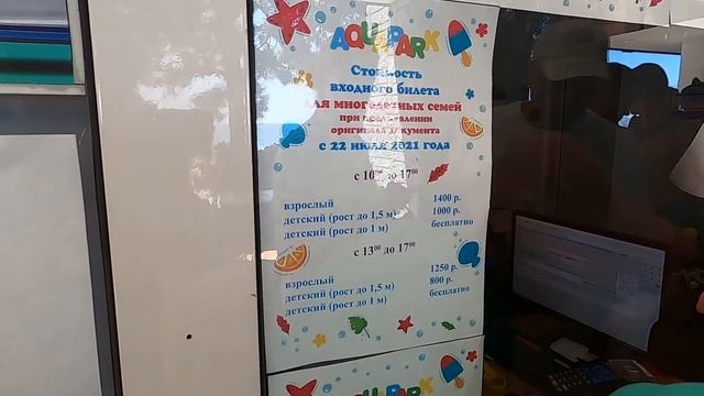 Алушта 02 08 21г. МОРЕ, ЛЮДИ, ПЛЯЖ. ТУРЕЦКОЕ МОРОЖЕНОЕ. ЦЕНЫ. АКВАПАРК. В ПРОФЕССОРСКОМ. КИНОСФЕРА. смотреть онлайн