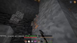 Minecraft [Прохождение Карты] - Мистик и Лаггер