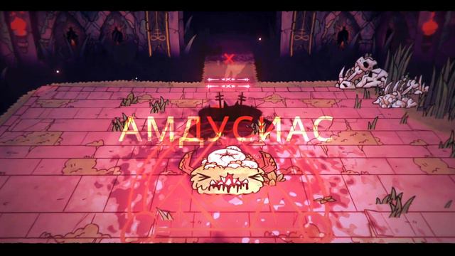 КУЛЬТ БАРАШКА ➢ Cult of the lamb