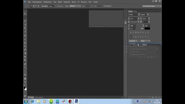 Photoshop CS6 настройки смотреть онлайн