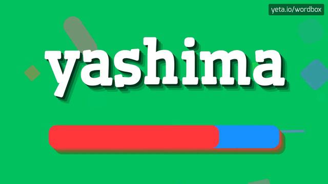 YASHIMA - HOW TO PRONOUNCE IT!? смотреть онлайн