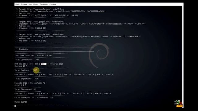 Kali Linux tools - XSSER Cross-site scripting attack