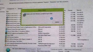 Долгая загрузка windows 8.1