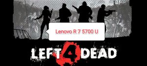 Left 4 Dead (Metro) - настройки графики для 60 фпс на слабом ПК (Lenovo R 7 5700 U)