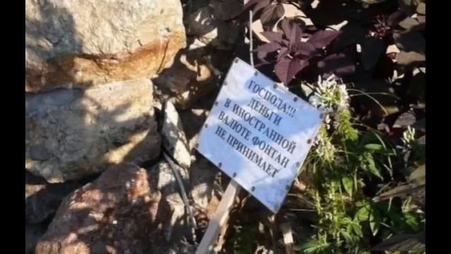 смешные объявления 5 смотрите внимательно! смотреть онлайн