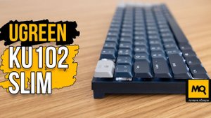 UGREEN KU102 Slim обзор. Быстрая и тихая механическая клавиатура с Bluetooth