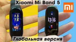 XIAOMI MI BAND 5 ГЛОБАЛЬНАЯ ВЕРСИЯ ► САМЫЙ ПОЛНЫЙ ОБЗОР ► (от А до Я)